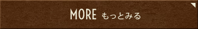 btn_more